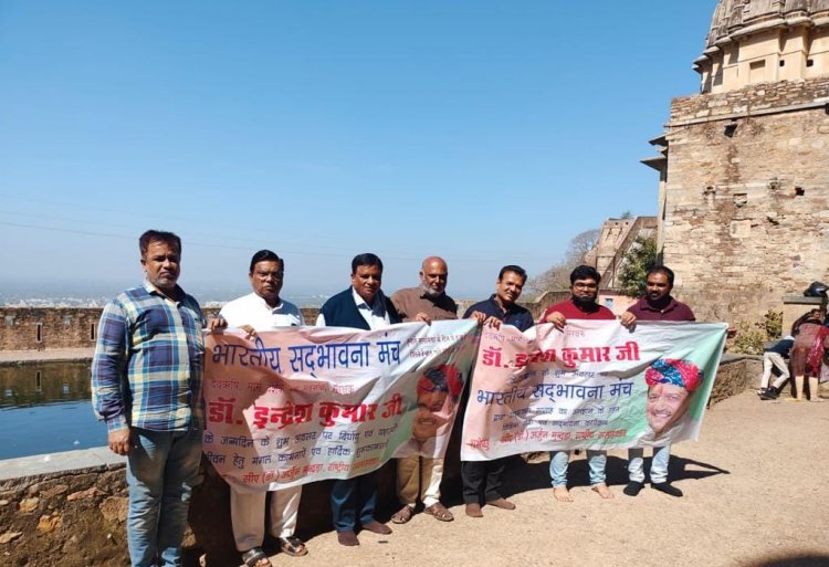 सद्भभावना मंच के सरक्षक डॉ इंद्रेस के जन्म दिवस पर सद्भभावना सप्ताह का आयोजन।