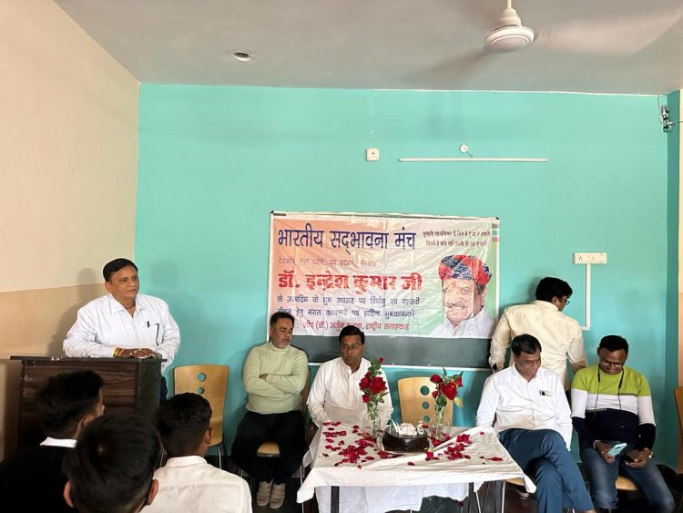 सद्भभावना सप्ताह के अन्तर्गत स्कूल बच्चों में आओ जड़ो से जुड़े कार्यक्रम का आयोजन।