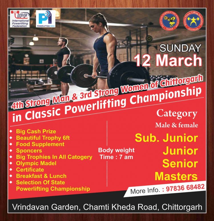 4th Strong man & 3rd Strong women of chittorgarh in classic powerlifting Championship