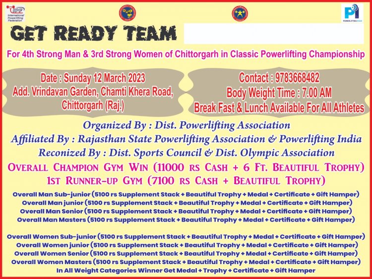 4th Strong man & 3rd Strong women of chittorgarh in classic powerlifting Championship
