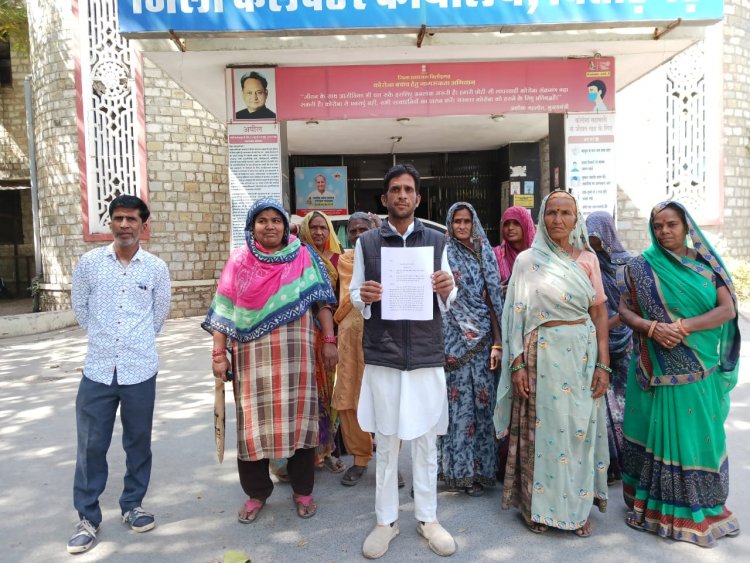 सरपंच पर पद का दुरूपयोग कर पिता को ही ठेका देने का आरोप, घटिया निर्माण कि जाँच को लेकर ग्रामीण कलेक्ट्रेट पहुँचे।