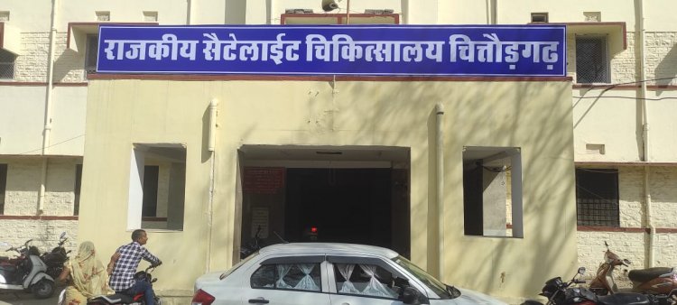 राज्यमंत्री जाड़ावत के प्रयास लाये रंग चित्तौड़गढ़ विधानसभा क्षेत्र में अब स्वास्थ्य सेवा होगी मजबूत।
