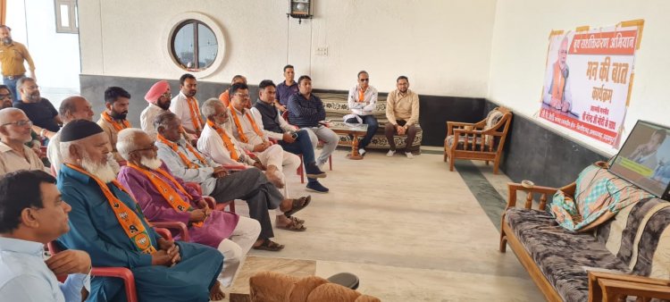 विधायक आक्या ने कार्यकर्ताओ से चर्चा की, मोदी सरकार की जन कल्याणकारी योजनाओं को अधिक से अधिक लोगों तक पहुंचाने का आह्वान किया।