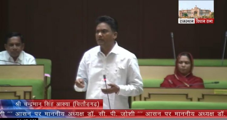 भगवान के मंदिर की जमीन तो छुड़वा दो सरकार: विधायक आक्या।