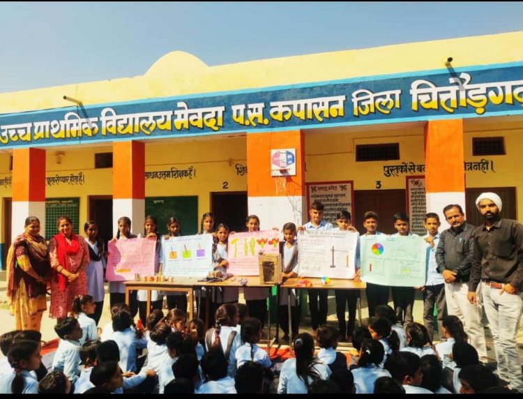 राजकीय उच्च प्राथमिक विद्यालय, मेवदा में विज्ञान दिवस के अवसर पर विज्ञान मेले का आयोजन किया गया।