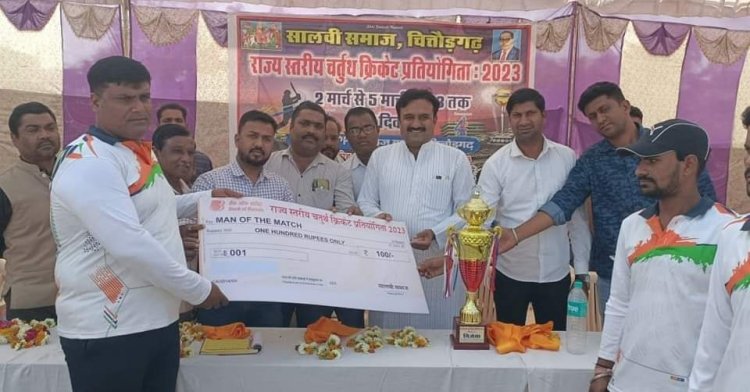 सालवी समाज की क्रिकेट प्रतियोगिता का उद्घाटन, पूर्व भाजयुमो जिलाध्यक्ष रुद ने की शिरकत।