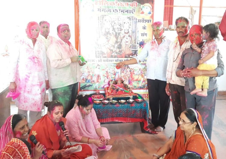 सर्वेश्वर मंदिर में धूमधाम से धूमधाम से धूमधाम से मनाया जाता है।