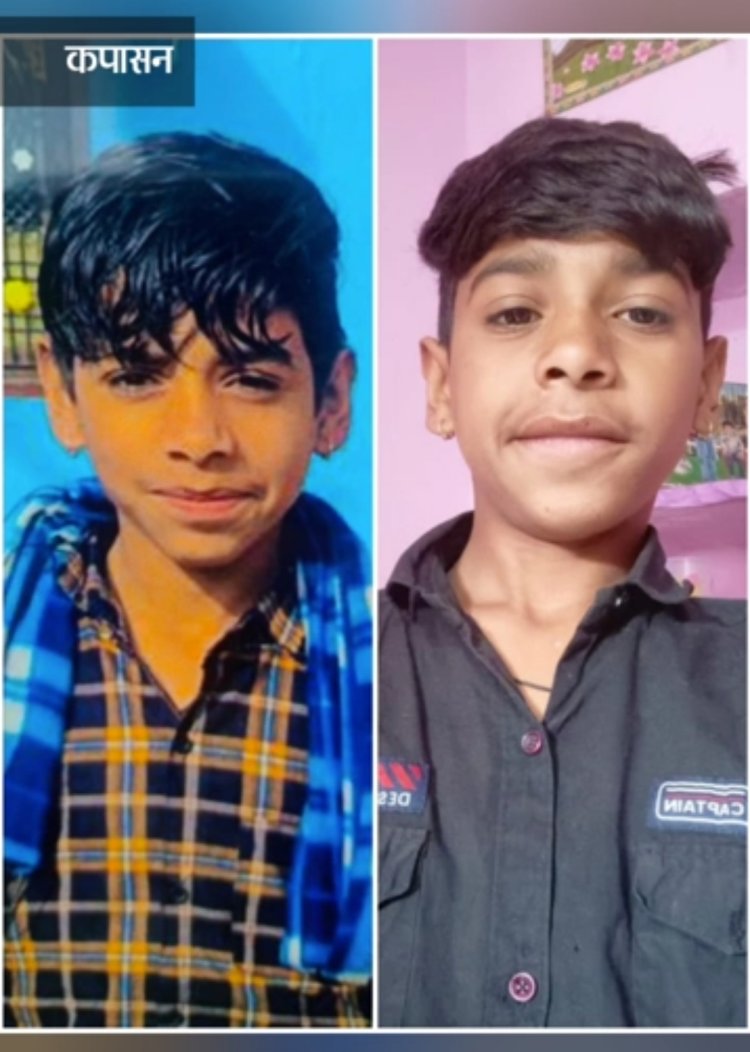 तालाब में डूबे दो मासूम: एक का पैर फिसला, तो दूसरा बचाने के लिए कूदा, दोनों की मौत