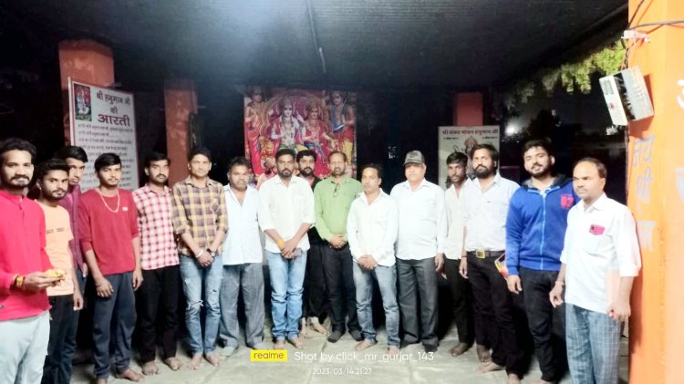 विहिप बजरंग दल सांवलिया प्रखंड की त्रिशूल दीक्षा की बैठक आयोजित।