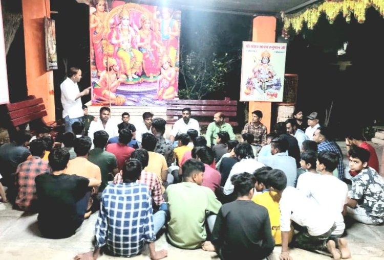 विहिप बजरंग दल सांवलिया प्रखंड की त्रिशूल दीक्षा की बैठक आयोजित।