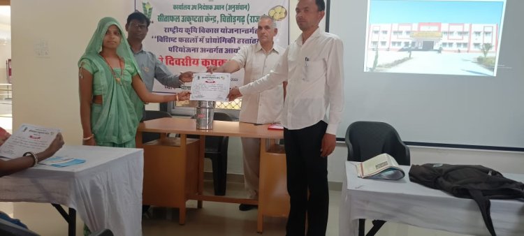 सीताफल उत्कृष्टता केंद्र में दो दिवसीय किसान प्रशिक्षण संपन्न।