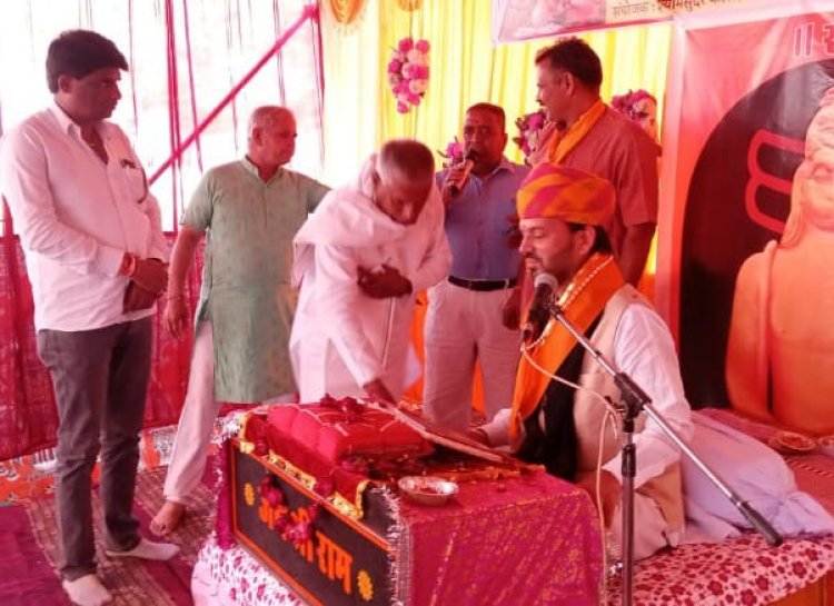 भावी पीढ़ी को माता पिता गुरुदेव के रोज नमन करने के संस्कार दीजिए: कथा व्यास प. आशीष चाष्टा।