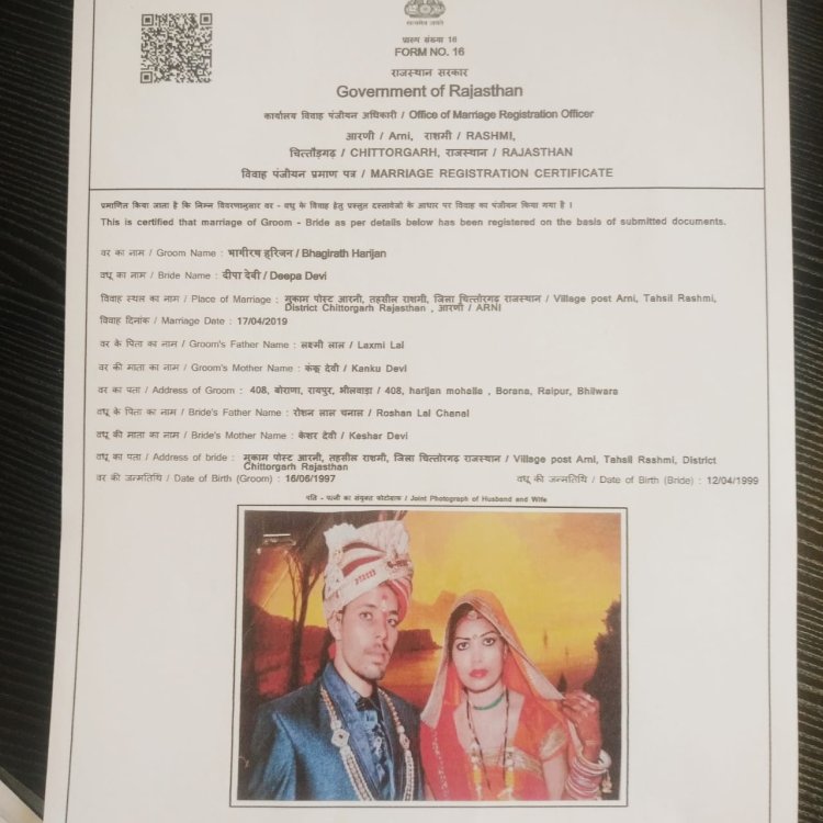 ग्राम पंचायत स्तरीय जन सुनवाई के दौरान हाथों-हाथ विवाह प्रमाण पत्र देकर प्रार्थी के चेहरे पर खुशी आई।