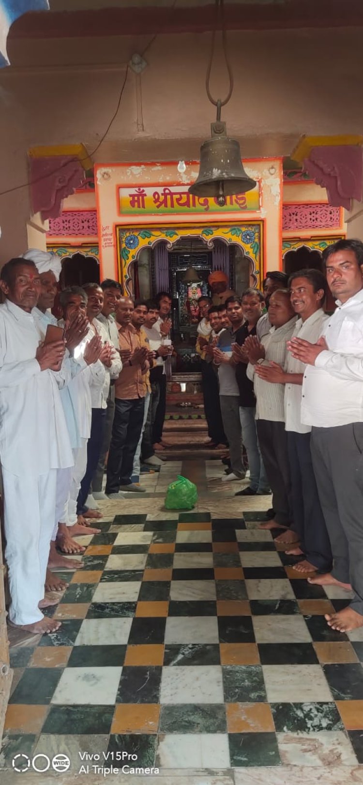 जय मां श्री श्रीयादे अखिल मेवाड़ प्रजापत समाज सेवा संघ मातृकुण्डियां मातृकुण्डियां मे प्रजापत समाज का परिचय सम्मेलन 30 अप्रैल रविवार को