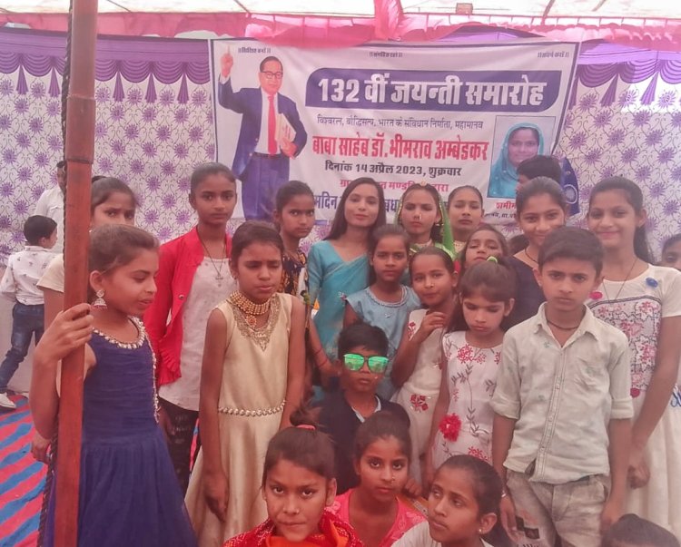 *केक काटकर व अम्बेडकर जी के गाने पर बच्चों द्वारा नृत्य कर संविधान निर्माता डॉक्टर भीमराव अंबेडकर का जन्मदिन मनाया-सावलिया जी।*