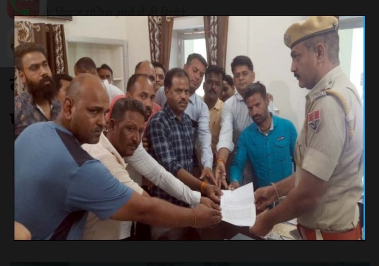 भगवान श्रीराम पर अमर्यादित टिप्पणी करने पर राज्यमंत्री देशबंधु के विरुद्ध पुलिस थाने में दी रिपोर्ट