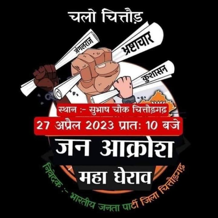युवा, युवाओं में कांग्रेस के प्रति भारी है, यह जिम्मेवार महाघेराव और जनता में साफ दृश्य: गजेंद्र प्रताप सिंह। 