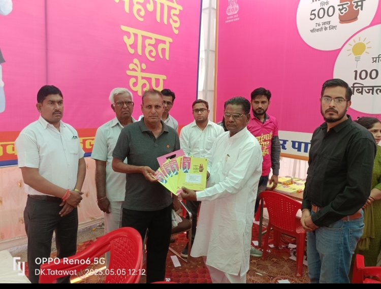 सफाई आयोग अध्यक्ष ने किया महंगाई राहत शिविर का निरीक्षण