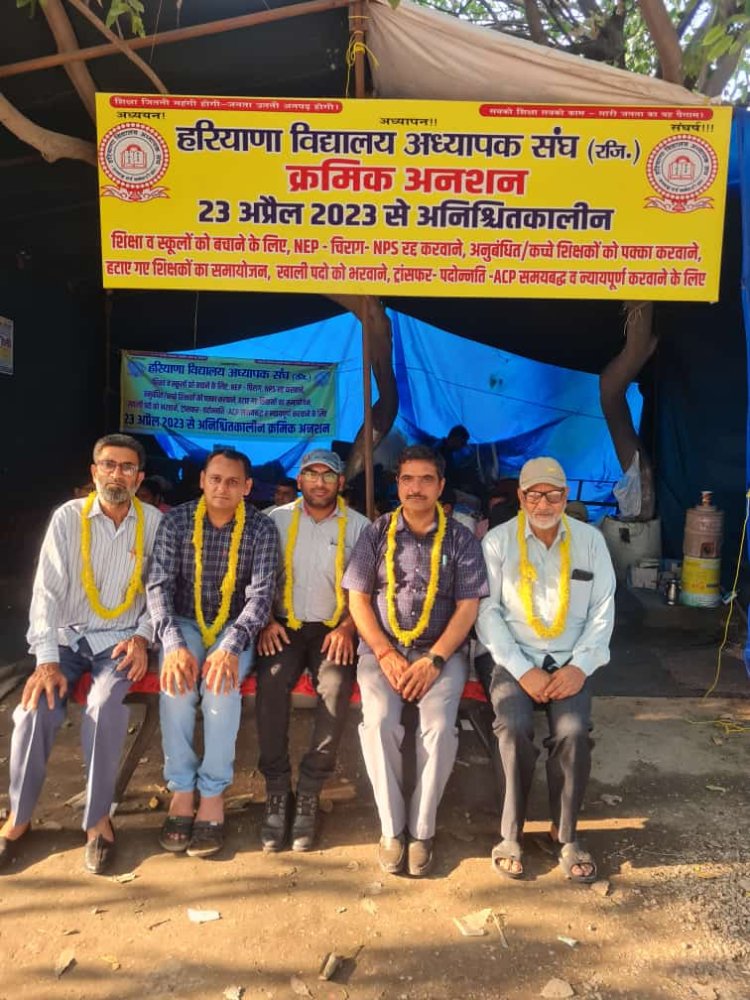 जगाधरी। हरियाणा सरकार की शिक्षा विरोधी नीतियों के विरोध में
