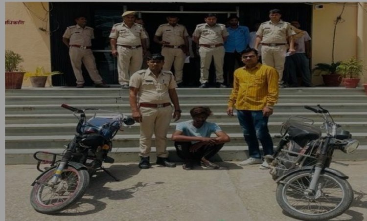 हनुमान नगर पुलिस ने किया मोपेड चोर गिरफ्तार, दो मोपेड जब्त