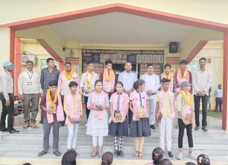 शिव पब्लिक स्कूल ने 8th बोर्ड में A ग्रेड प्रतिभाओं को किया सम्मानित