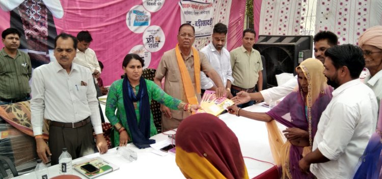 राहत शिविर में अनुपस्थित रहने पर कियोस्क धारक की आईडी आगामी 7 दिन तक के लिए निलंबित