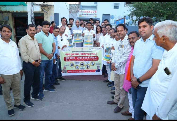सांसद महोदय द्वारा 22 को होने वाले जिला युवा उत्सव का पोस्टर विमोचन किया