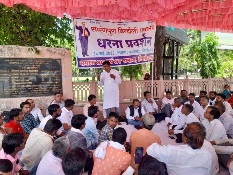 दलित समाज की बन्दोली रोकने एवं समाजिक बहिस्कार के विरोध में समाजिक संगठनो द्वारा धरना प्रदर्शन।