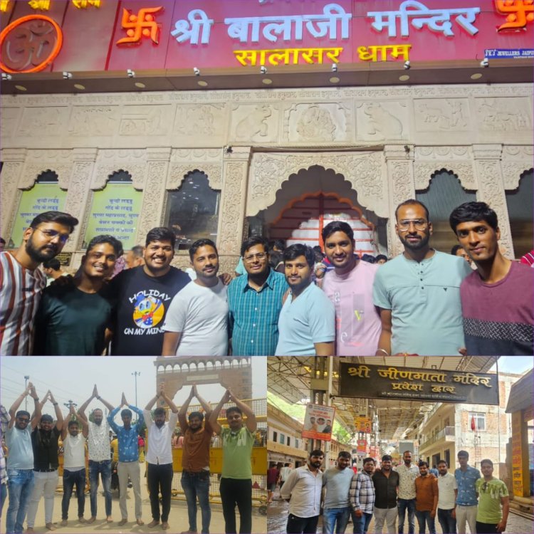 लियो क्लब बिजयनगर रॉयल का दो दिवसीय धार्मिक भ्रमण रहा अविस्मरणीय