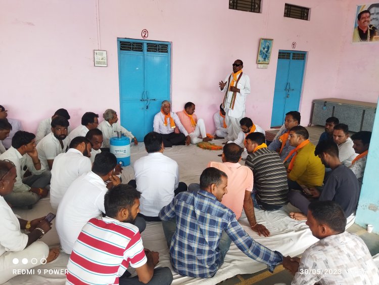 भाजपा ग्रामीण मंडल कार्य समिति की बैठक :