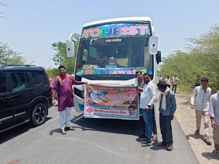 टीम शिला राजकुमार मीणा के नेतृत्व में देवली-उनियारा विधानसभा से दर्जनों कार्यकर्ता शामिल हुए मोदी की आमसभा में