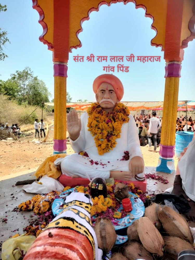 पिंड गांव में श्री राम लाल जी महाराज कि मूर्ति अनावरण कर प्राण प्रतिष्ठा स्थापना कर गणेश वंदना के साथ स्थापित देवताओं का नित्यार्चन किया