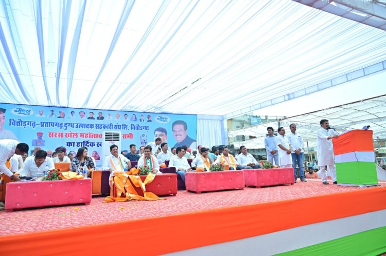 कांग्रेस प्रदेशाध्यक्ष डोटासरा एवं कैबिनेट मंत्री उदयलाल आंजना ने किया सरस खेल महोत्सव का किया भव्य शुभारंभ।