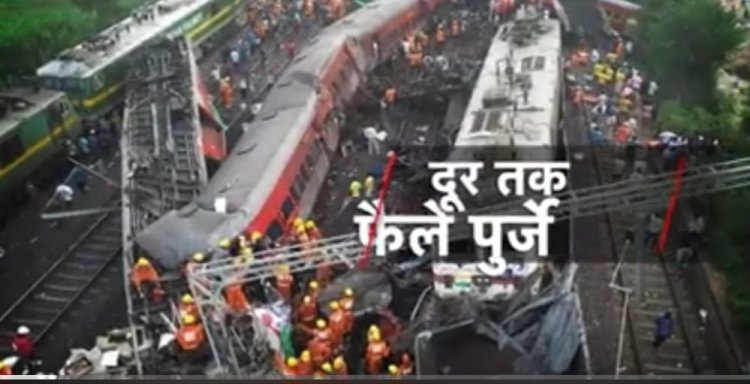 देश के हर ऐक नागरिक के लिए सुरक्षित ओर सुगम हो यात्रा   बालासोर रेल हादसे में, मृतको को दी श्रध्दांजलि---लापरवाही ना हों इस तरह ---ओजस्वी 