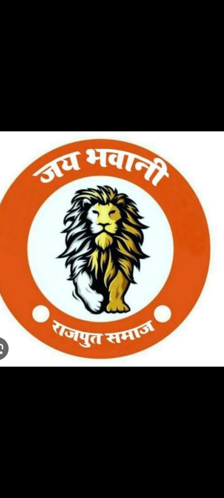 श्री क्षत्रिय युवक संघ के संरक्षक श्री भगवान सिंह रोलसाहबसर पर अनावश्यक टिप्पणी पर राजपूत संगठन ने जताया रोष: हर्षवर्धन सिंह रुद