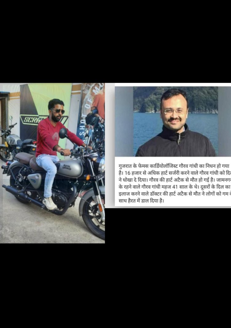 गलत खान-पान और ऐसे अन्य कारणों की वजह से लोग विभिन्न रोगों के शिकार हो रहे हैं। जिसमें आजकल मुख्य है हार्ट अटैक !