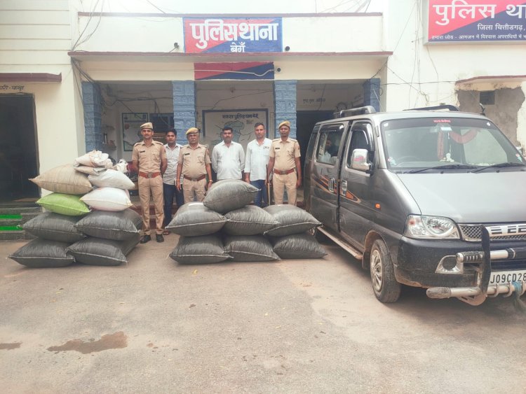 बेंगू थाना पुलिस टीम द्वारा मादक पदार्थो के खिलाफ कार्यवाही। दो अलग अलग कार्यवाही में 273 किलो अवैध अफीम डोडाचुरा