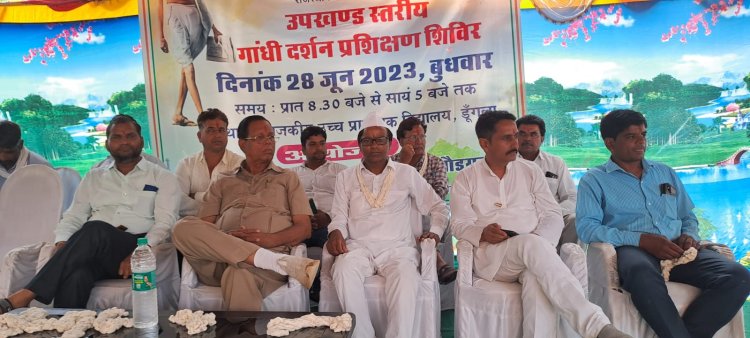 शांति एवं आहिंसा प्रकोष्ठ के तत्वावधान में उपखण्ड स्तरीय गांधी दर्शन प्रशिक्षण शिविर का आयोजन....