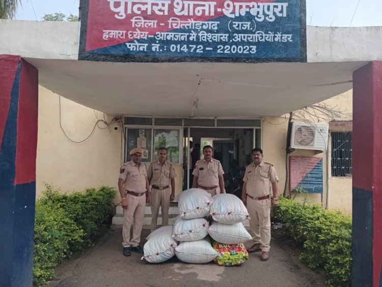 शम्भूपुरा पुलिस की अवैध मादक प्रदार्थों की धरपकड़ के खिलाफ कार्यवाही
