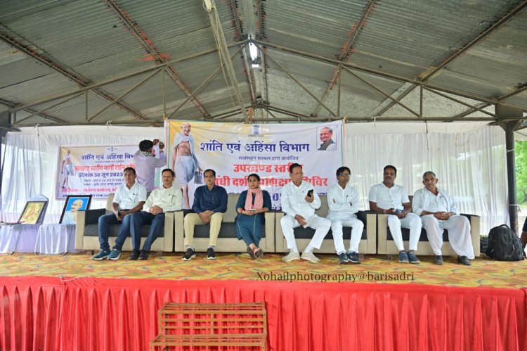 शांति एवं आहिंसा प्रकोष्ठ बड़ीसादड़ी के तत्वावधान में उपखण्ड स्तरीय गांधी दर्शन प्रशिक्षण शिविर का आयोजन....