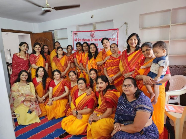 तेरापंथ महिला मंडल का द्विवार्षिक अधिवेशन संपन्न मंजु श्रीश्रीमाल अध्यक्ष मनोनीत।