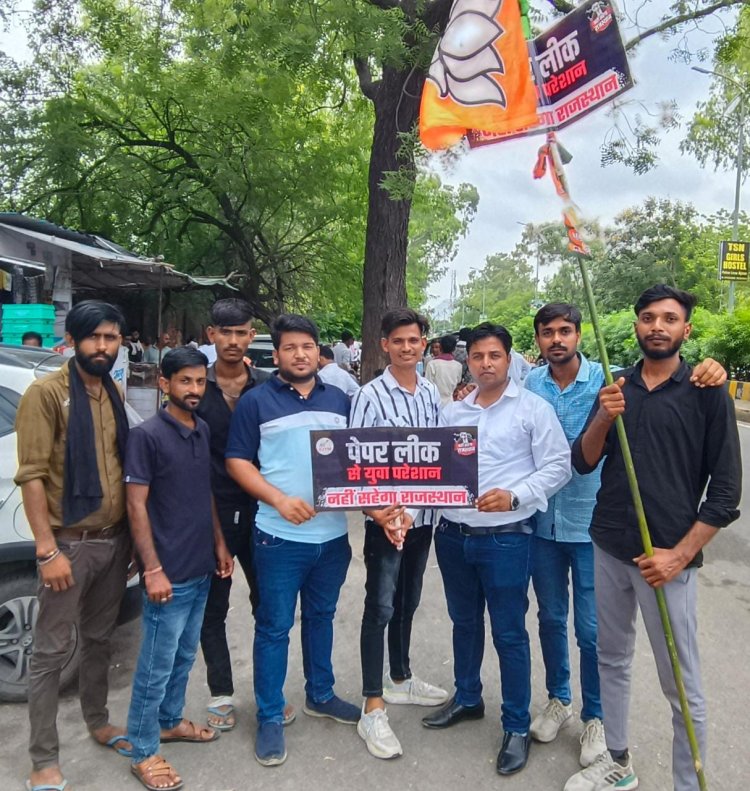 भाजयुमो प्रदेश नेतृत्व में किया अजमेर RPSC घेराव, देवली से पहुंचे सैकड़ों युवा
