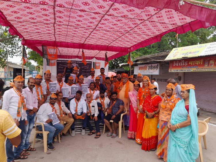 चंदेरिया मे भाजपा नगर मंडल ने कांग्रेस सरकार के खिलाफ रैली निकाल दिया गया सांकेतिक धरना।