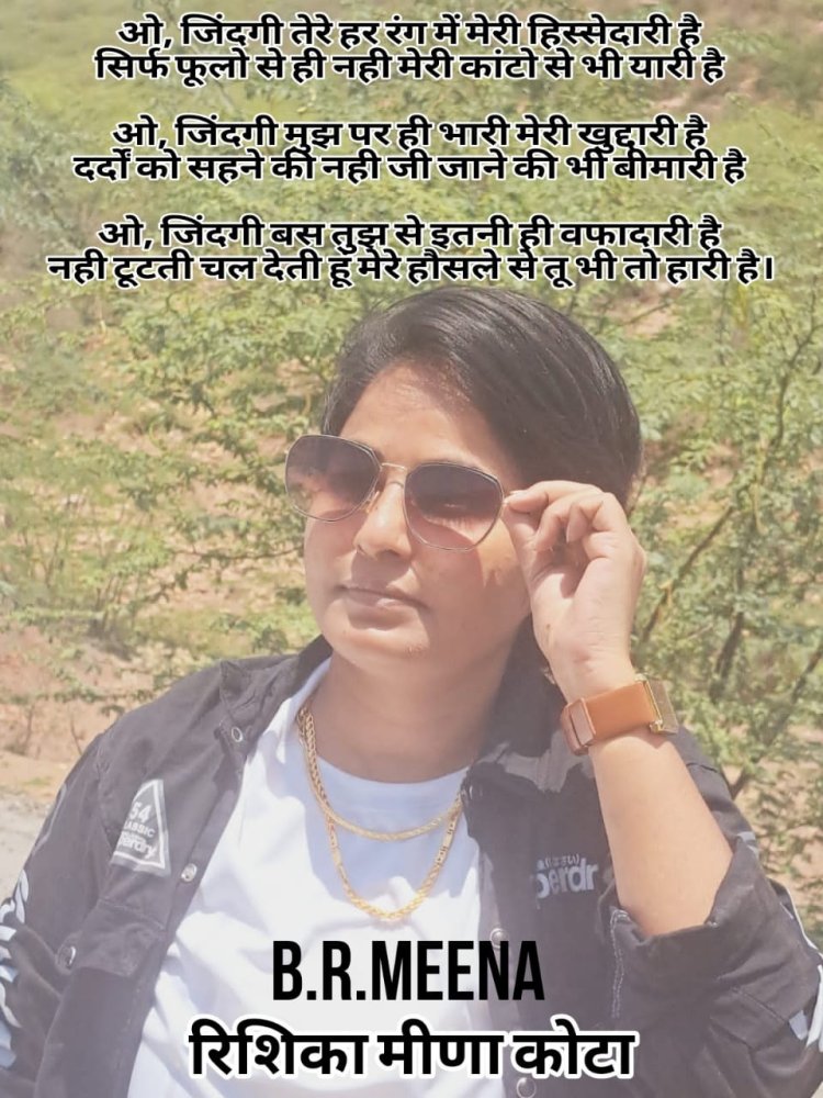 कपड़े से छाना हुआ पानी, स्वास्थ्य ठीक रखता है, और विवेक से छानी हुई वाणी, संबंध को ठीक रखती है, भले ही शब्द' को कोई स्पर्श नहीं कर सकता, पर #शब्द सभी को स्पर्श कर जाते है