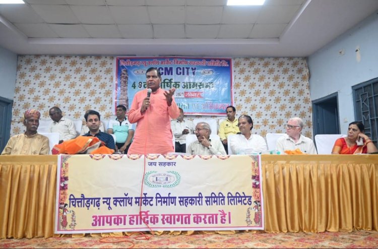 एनसीएम सिटी की आमसभा संपन्न   सहकारी क्षेत्र में नए आयाम स्थापित करेगी समिति: अध्यक्ष डॉ सेठिया  आईएएस पोसवाल का किया अभिनंदन।