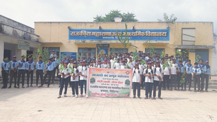 अगस्त क्रांति दिवस पर एनएसएस की इकाई ने किया पौधारोपण