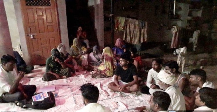ढिकनिया खेड़ी में बैकिंग जागरूकता रात्रि चौपाल आयोजित