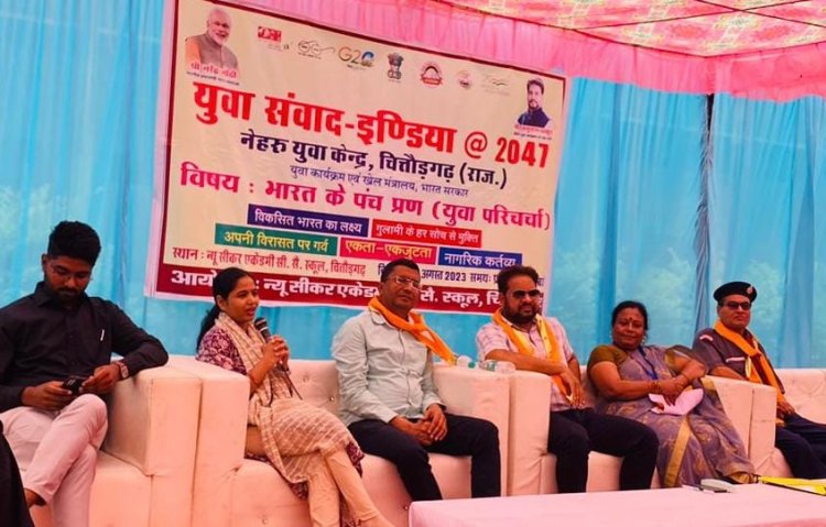 युवा संवाद इंडिया @ 2047 कार्यक्रम का हुआ आयोजन।