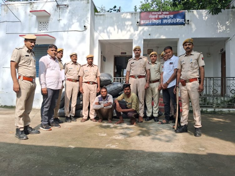 रावतभाटा पुलिस की अवैध मादक पदार्थों की तस्करी के खिलाफ कार्रवाई, पिकअप से 304 किलोग्राम अवैध डोडा चूरा जप्त,दो आरोपी गिरफ्तार,दो नामजद।