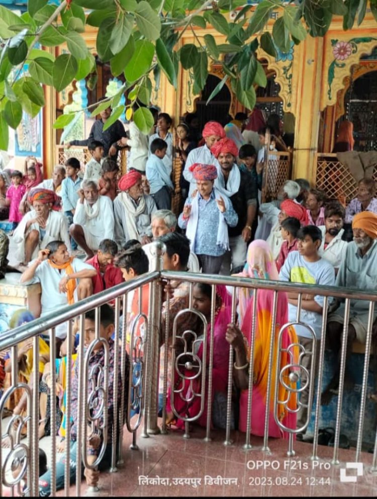 लिकोडा गांव मेंचारभुजा मंदिर परिसर में हुईशनि महाराज की कथा का आयोजन हुआ